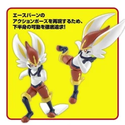 Pkm.store Pokemon Schwert & Schild-Liberlo Cinderace Sammelfigur Pokemon Schwert Und Schild