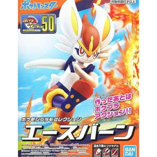Pkm.store Pokemon Schwert & Schild-Liberlo Cinderace Sammelfigur Pokemon Schwert Und Schild