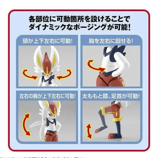 Pkm.store Pokemon Schwert & Schild-Liberlo Cinderace Sammelfigur Pokemon Schwert Und Schild