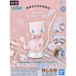 Pkm.store Pokemon Figuren-Mew Figur Zum Selbst Bauen