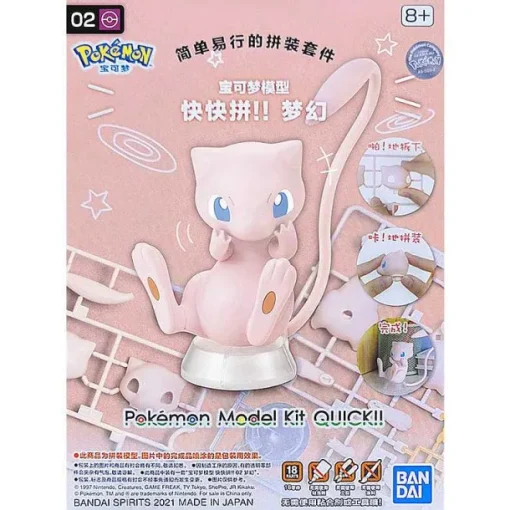 Pkm.store Pokemon Figuren-Mew Figur Zum Selbst Bauen