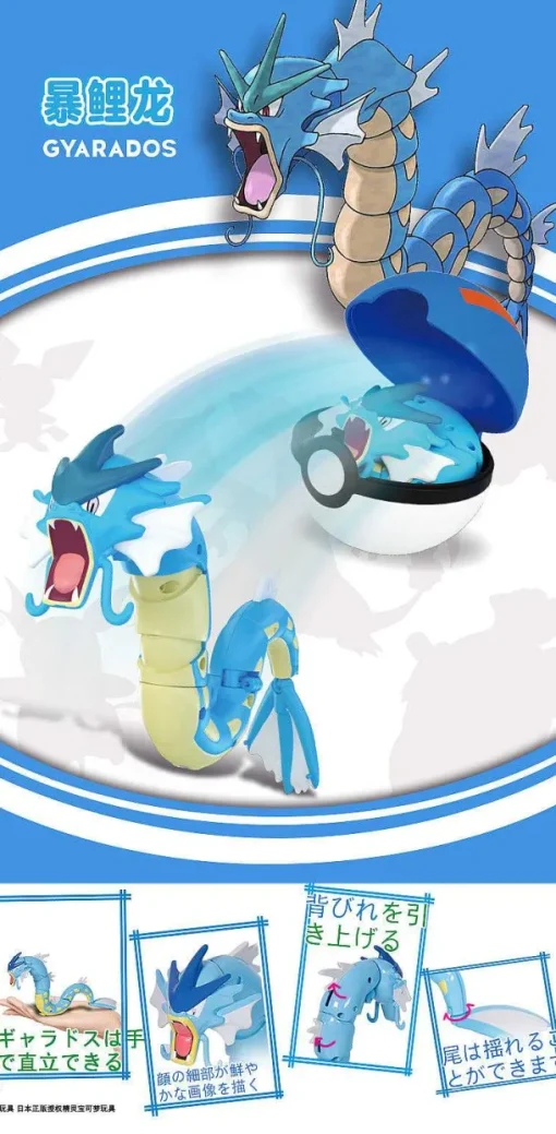 Pkm.store Pokeball & Pokebälle-Pikachu, Mewtu, Glurak, Bisasam Oder Turtok Figur Mit Pokeball