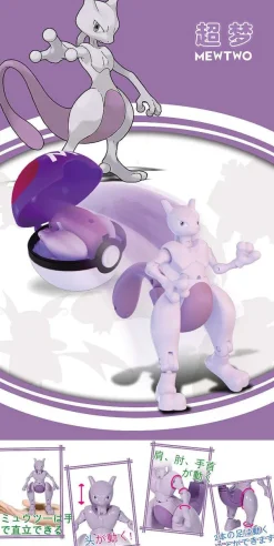 Pkm.store Pokemon Figuren-Pikachu, Mewtu, Glurak, Bisasam Oder Turtok Figur Mit Pokeball