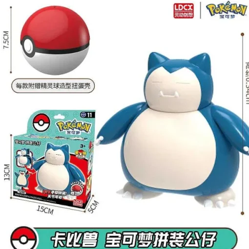 Pkm.store Pokemon Spielzeug-Pokeball Spielzeug Mit Figur (Gengar, Pikachu, Glumanda, Bisasam, Schiggy, Enton, Mew, Evoli Etc.)