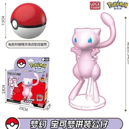 Pkm.store Pokemon Spielzeug-Pokeball Spielzeug Mit Figur (Gengar, Pikachu, Glumanda, Bisasam, Schiggy, Enton, Mew, Evoli Etc.)
