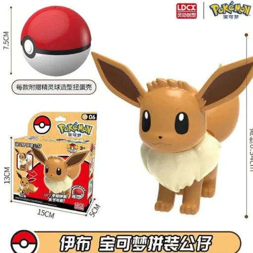 Pkm.store Pokemon Spielzeug-Pokeball Spielzeug Mit Figur (Gengar, Pikachu, Glumanda, Bisasam, Schiggy, Enton, Mew, Evoli Etc.)