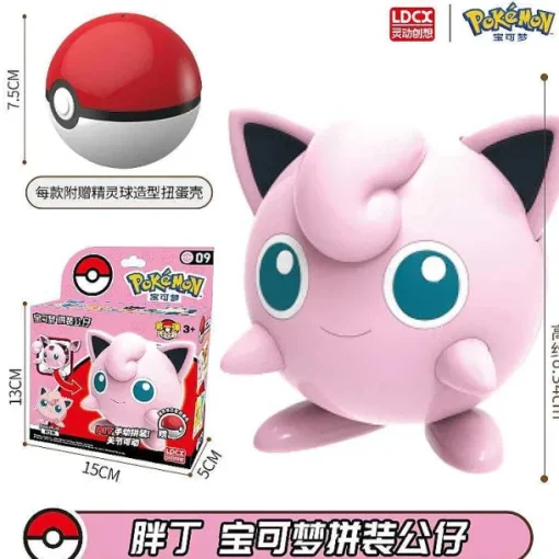 Pkm.store Pokemon Spielzeug-Pokeball Spielzeug Mit Figur (Gengar, Pikachu, Glumanda, Bisasam, Schiggy, Enton, Mew, Evoli Etc.)