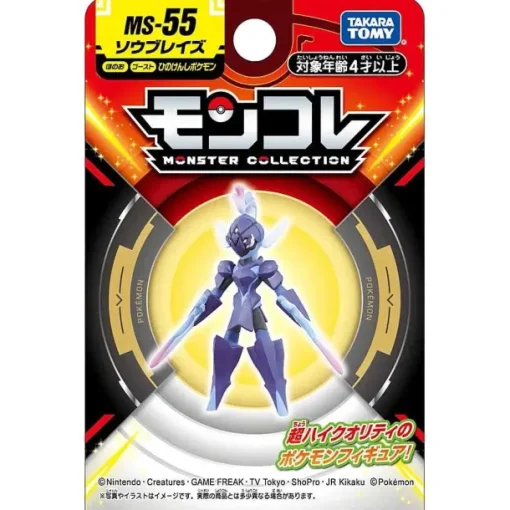 Pkm.store Pokemon Figuren-Pokemon Figuren Skeledirge, Meowscarada, Quaquaval, Charcadet - Paldea Region