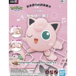 Pkm.store Pokemon Figuren-Pokemon Jigglypuff Pummeluff Sammelfigur Zum Selber Zusammenbauen