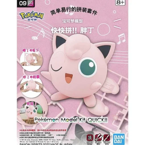 Pkm.store Pokemon Figuren-Pokemon Jigglypuff Pummeluff Sammelfigur Zum Selber Zusammenbauen