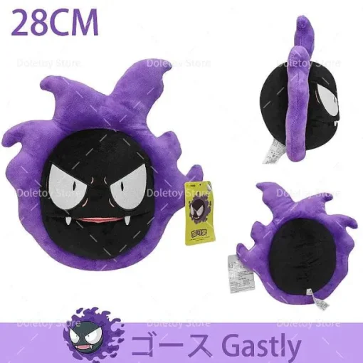 Pkm.store Pokemon Kuscheltiere-Pokemon Kuscheltiere - Viele Motive