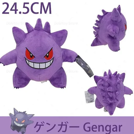 Pkm.store Pokemon Kuscheltiere-Pokemon Kuscheltiere - Viele Motive