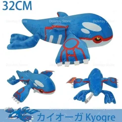 Pkm.store Pokemon Kuscheltiere-Pokemon Kuscheltiere - Viele Motive
