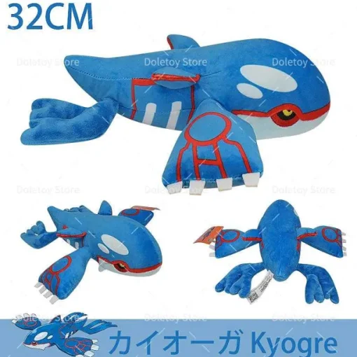 Pkm.store Pokemon Kuscheltiere-Pokemon Kuscheltiere - Viele Motive