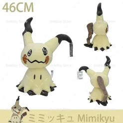 Pkm.store Pokemon Kuscheltiere-Pokemon Kuscheltiere - Viele Motive