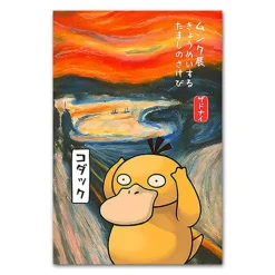 Pkm.store Sonstiges Merchandise-Pokemon Poster Kunstdruck Im Japanischen Stil - Viele Motive
