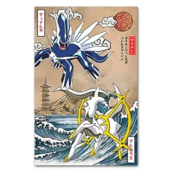 Pkm.store Sonstiges Merchandise-Pokemon Poster Kunstdruck Im Japanischen Stil - Viele Motive