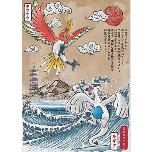Pkm.store Sonstiges Merchandise-Pokemon Poster Kunstdruck Im Japanischen Stil - Viele Motive