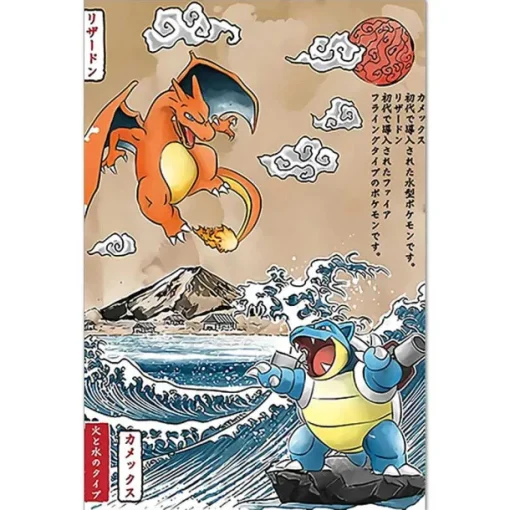 Pkm.store Sonstiges Merchandise-Pokemon Poster Kunstdruck Im Japanischen Stil - Viele Motive