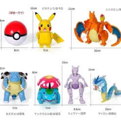Pkm.store Pokemon Spielzeug-Pokemon 6-Teiliges Pokeball Weihnachts Set