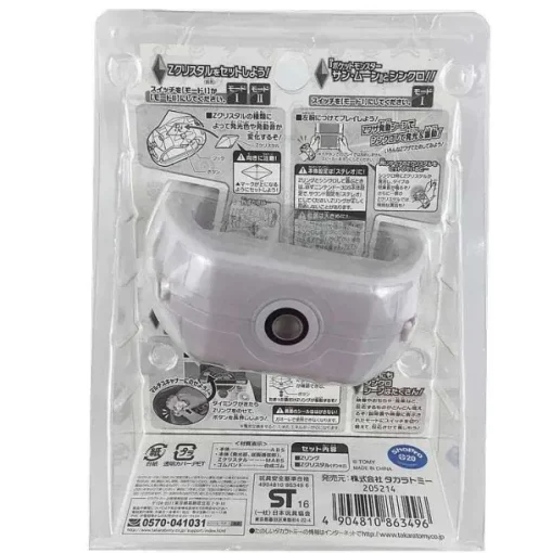 Pkm.store Pokemon Spielzeug-Pokemon Z-Ring Armband Mit 1X Kristall