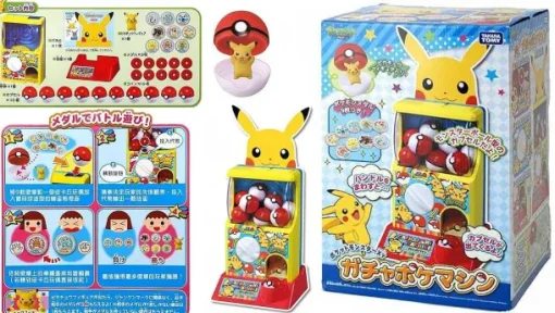 Pkm.store Sonstiges Merchandise-Pokemon-Gacha-Automat Poke Balle Automat