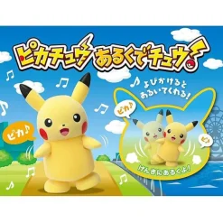 Pkm.store Pokemon Spielzeug-Sprechender Pikachu (Ca. 15Cm)