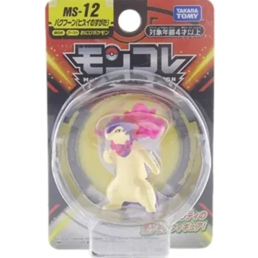 Pkm.store Sonstiges Merchandise-Tomy Pokemon Figuren Monster Collection Viele Motive Zur Wahl