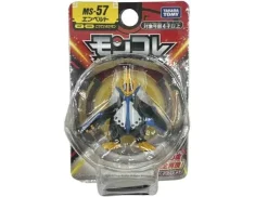 Pkm.store Sonstiges Merchandise-Tomy Pokemon Figuren Monster Collection Viele Motive Zur Wahl