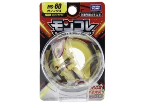 Pkm.store Sonstiges Merchandise-Tomy Pokemon Figuren Monster Collection Viele Motive Zur Wahl