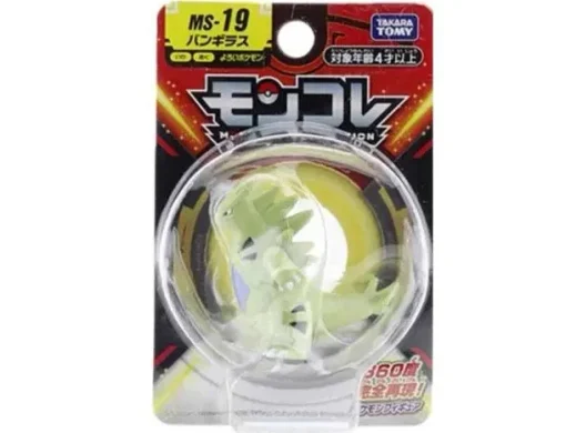 Pkm.store Sonstiges Merchandise-Tomy Pokemon Figuren Monster Collection Viele Motive Zur Wahl